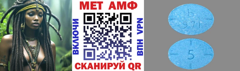 АМФЕТАМИН Розовый  как найти закладки  Дюртюли 