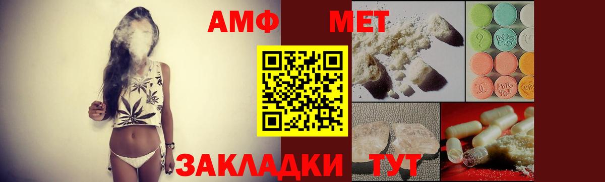 АМФЕТАМИН Premium Дюртюли