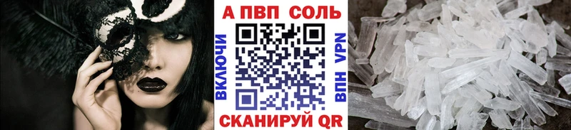 Alpha-PVP СК  Дюртюли 