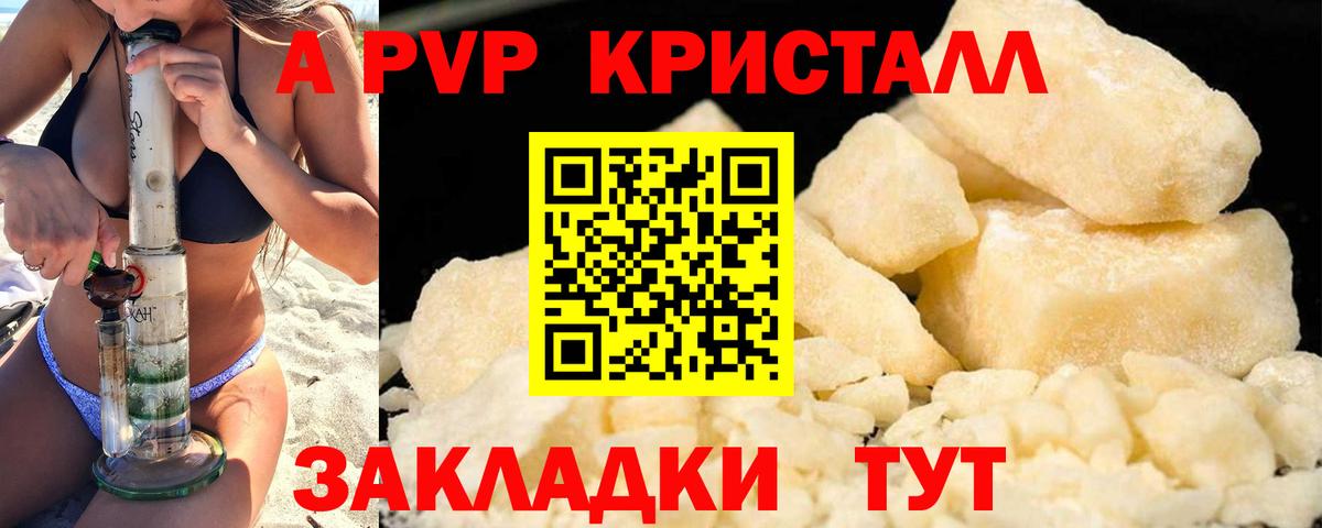 Alfa_PVP СК КРИС Дюртюли