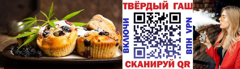Печенье с ТГК марихуана  цены наркотик  Дюртюли 