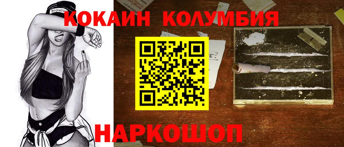 COCAIN FishScale Дюртюли