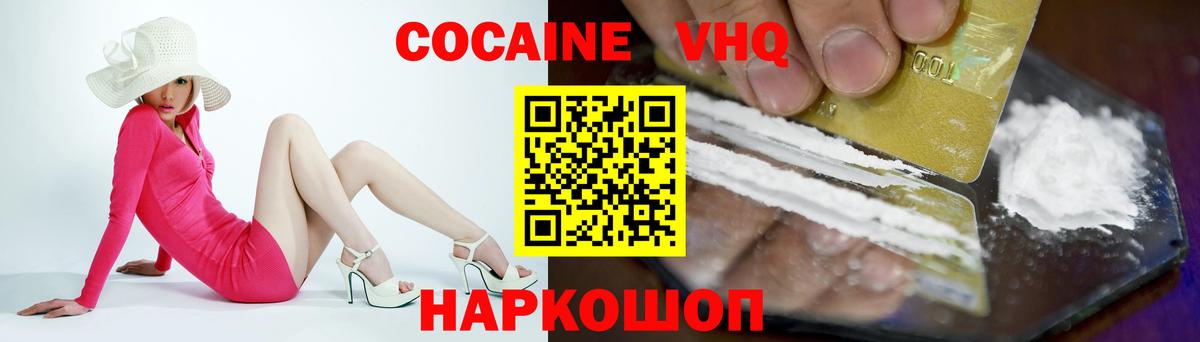 Кокаин 98% Дюртюли