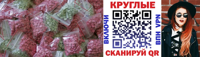 Экстази XTC Дюртюли