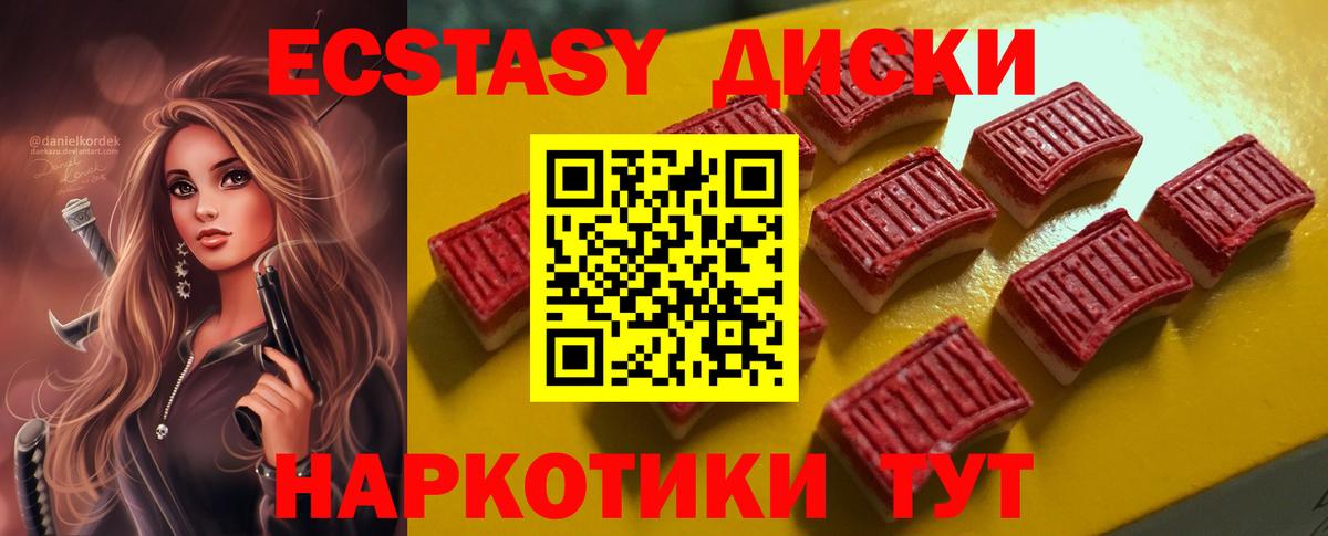 Экстази ешки Дюртюли