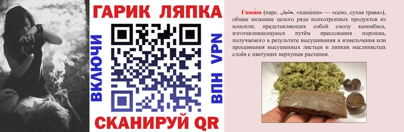 ГАШ Cannabis  omg ONION  Дюртюли  купить  цена 