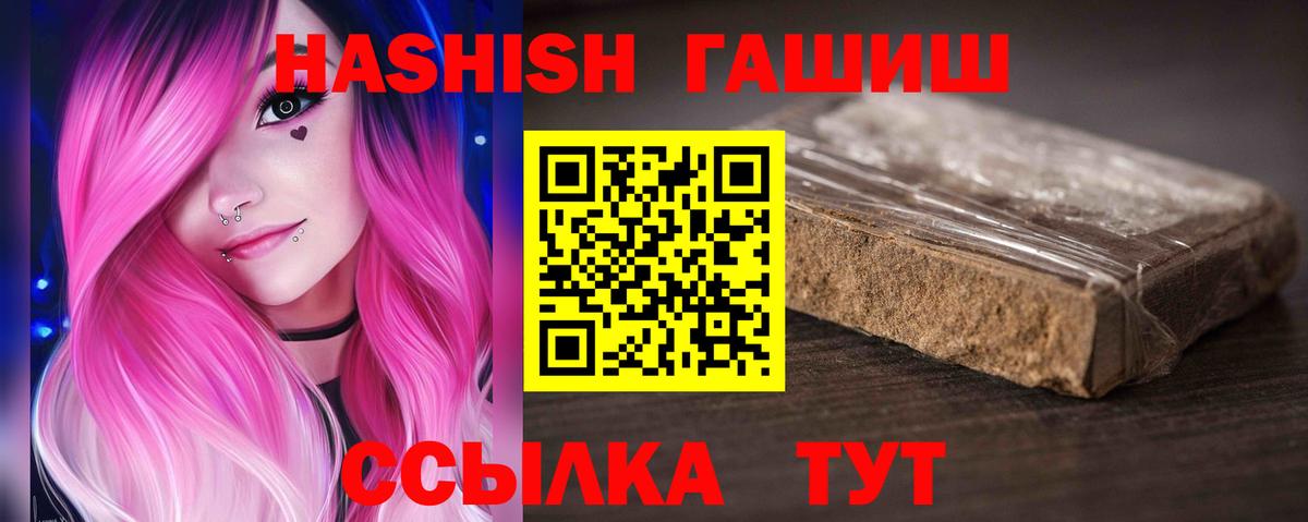 ГАШ Ice-O-Lator  ГАШИШ Cannabis  Дюртюли 