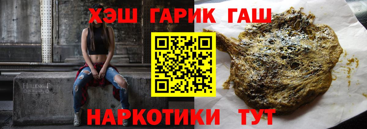 Дюртюли  ГАШИШ VHQ  купить   Гашиш 40% ТГК  Вход с VPN 
