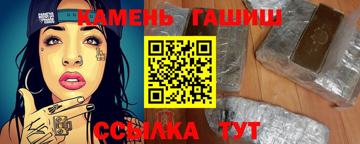 ГАШИШ VHQ Дюртюли