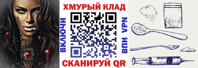 ГЕРОИН герыч  Дюртюли 
