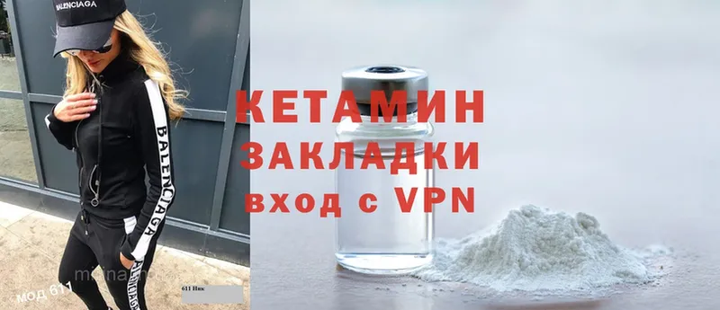 Кетамин ketamine  Дюртюли 