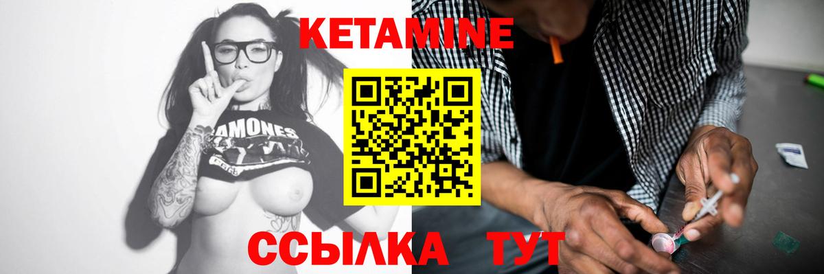 КЕТАМИН ketamine Дюртюли