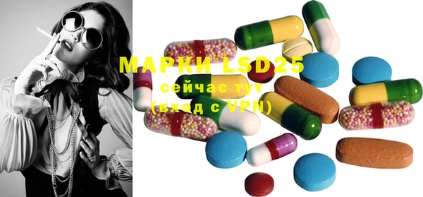 MDMA Горняк