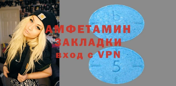 бутик Мегион