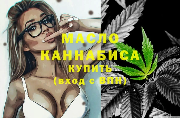 герыч Медногорск