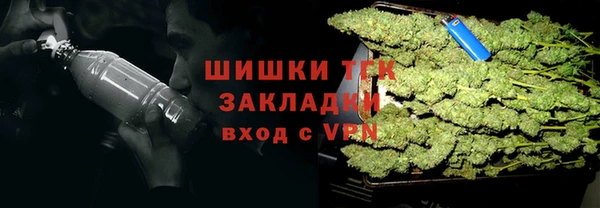 герыч Медногорск
