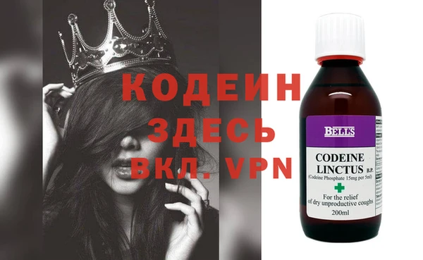 герыч Медногорск