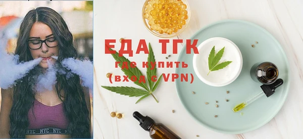 бутик Мегион