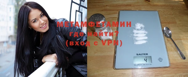 герыч Медногорск