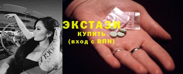 кокаин Горно-Алтайск