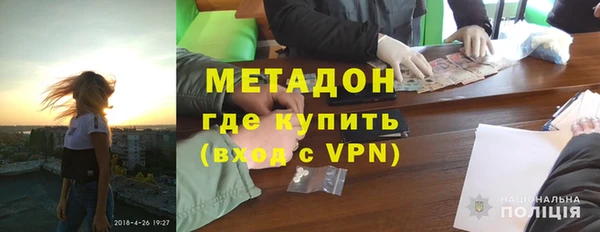 дистиллят марихуана Медвежьегорск