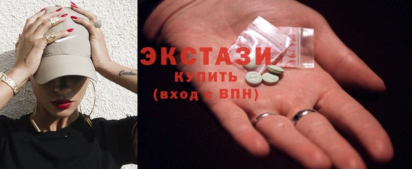 герыч Медногорск