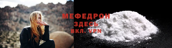 кокаин Горно-Алтайск