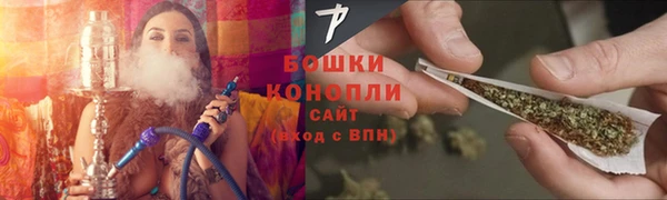 бутик Мегион