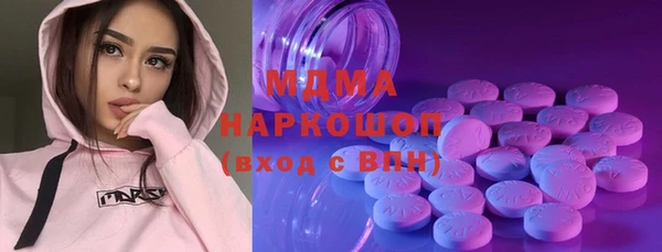 бутик Мегион