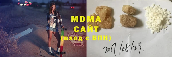бутик Мегион