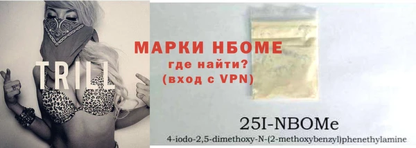 бутик Мегион