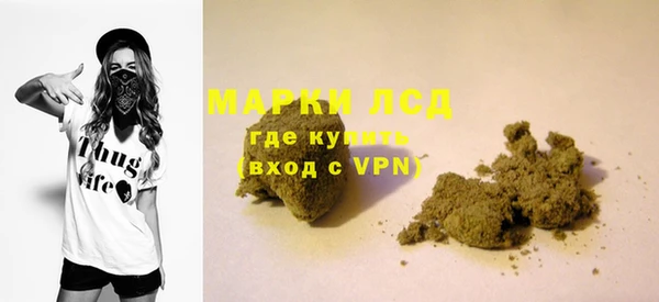 дистиллят марихуана Медвежьегорск