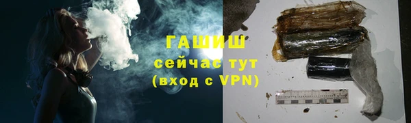 бутик Гусиноозёрск