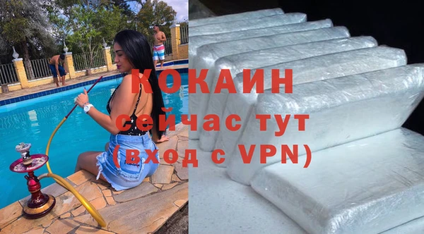 дистиллят марихуана Медвежьегорск