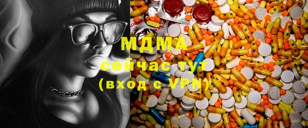 бутик Мегион