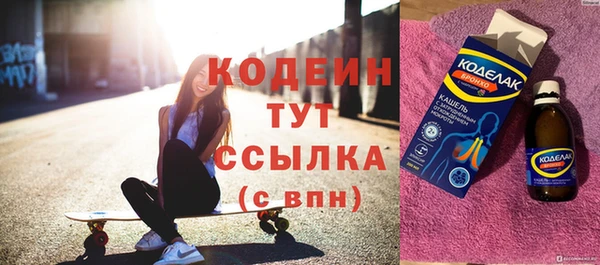бутик Мегион