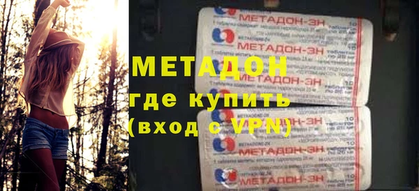 герыч Медногорск