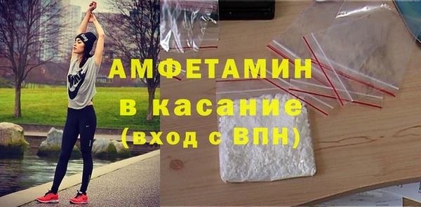 бутик Мегион
