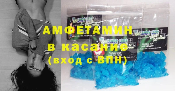 герыч Медногорск