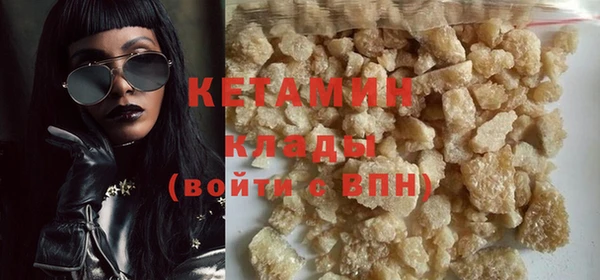 бутик Мегион