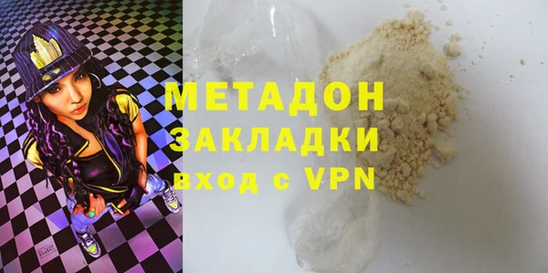 бутик Мегион