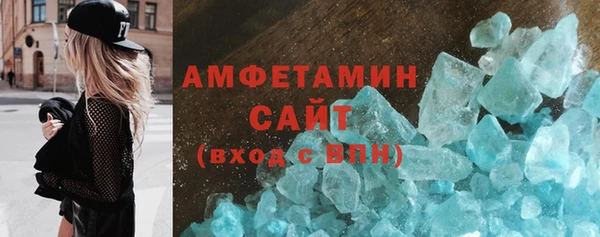 бутик Мегион