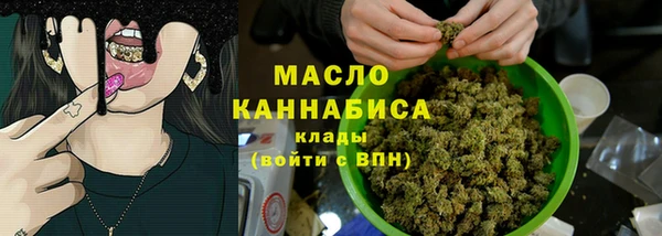 бутик Мегион