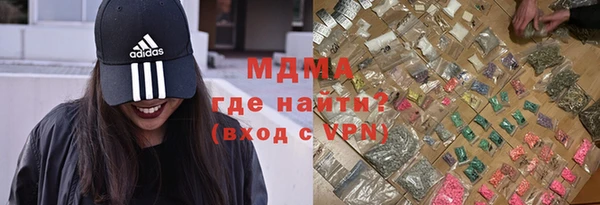 дистиллят марихуана Медвежьегорск