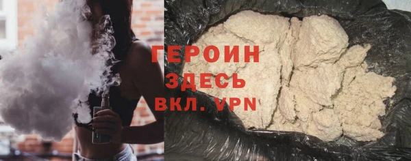 герыч Медногорск