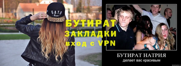 бутик Мегион