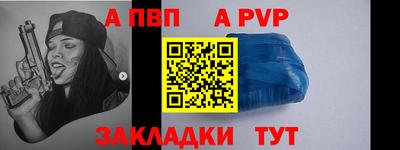 трава Бийск