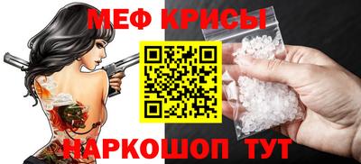 трава Бийск