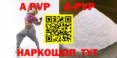 mdpv Берёзовский