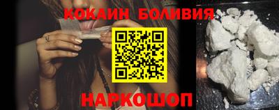 мяу мяу кристалл Заводоуковск